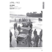 The Standardised War-Time Jeep Volume 2 by John Farley