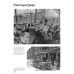 The Standardised War-Time Jeep Volume 2 by John Farley